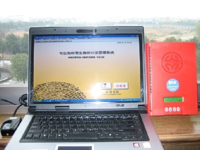 實(shí)驗(yàn)室高效濃縮利器——北京世紀(jì)予華旋轉(zhuǎn)蒸發(fā)儀技術(shù)解析